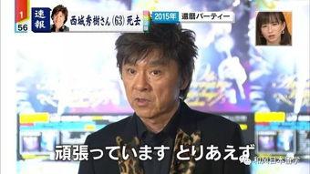 封神吃瓜娱乐新闻最新,吃瓜群众热议幕后花絮！  第2张