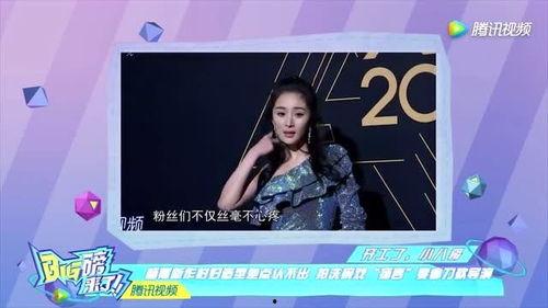 杨幂最新的宣传海报爆料,时尚魅力再升级! 第1张 杨幂最新的宣传海报爆料,时尚魅力再升级! 第1张