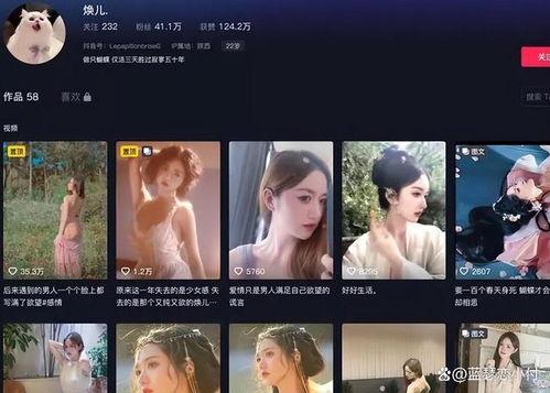 潇洒的辣条爆料视频网红,揭秘幕后生活与热门话题  第3张