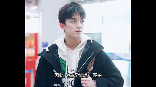 吴磊铁粉爆料了吗视频,揭秘明星幕后故事  第1张