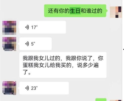 qq免费吃瓜聊天记录最新,热门话题与趣味互动一览  第2张