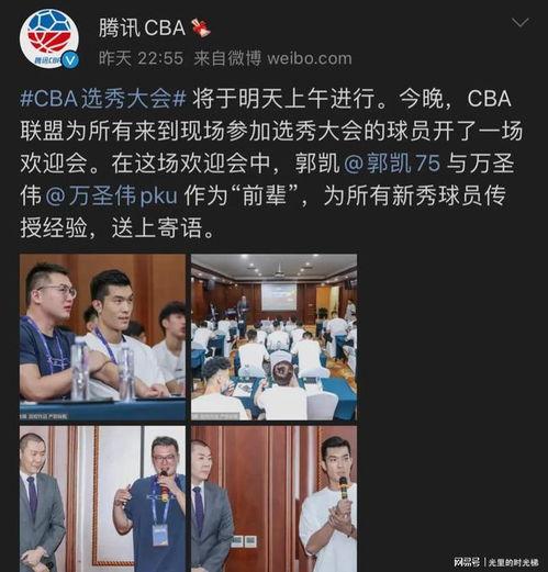 最新记者爆料,最新记者爆料揭示惊天秘密  第3张