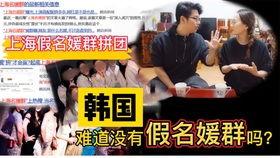 爆料韩国博主视频大全,热门话题大盘点 第1张 爆料韩国博主视频大全,热门话题大盘点 第1张