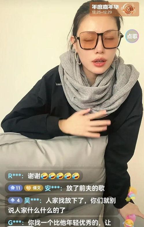 葛荟婕最新直播爆料视频,独家爆料引发热议 第2张 葛荟婕最新直播爆料视频,独家爆料引发热议 第2张