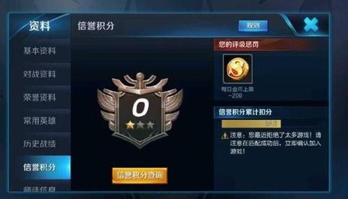 王者漏洞爆料视频大全下载,视频大全下载解析  第3张