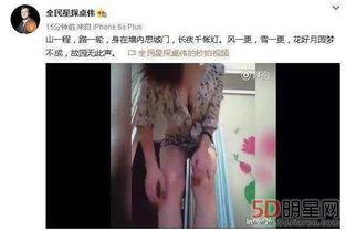 卓伟爆料马苏视频秒拍,揭秘娱乐圈背后真相  第1张